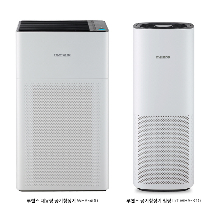㈜원봉 루헨스, 신제품 IoT 공기청정기, 대용량 공기청정기 2종 출시