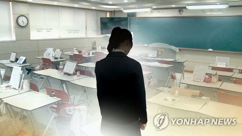 대구시교육청은 대구의 한 사립 여중 교사들이 학생들에게 성희롱성 발언을 하다가 수업에서 배제됐다고 29일 밝혔다./연합뉴스