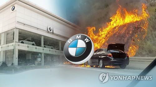 차량 화재사고 BMW코리아, 결함은폐 의혹 관련 압수수색 진행