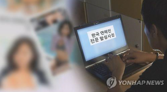 동창들 합성 음란사진 유포한 20대, 경찰에 붙잡혀 '충격'