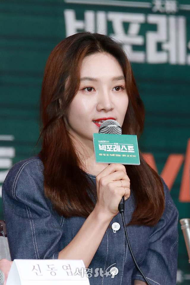 최희서가 tvN 불금시리즈 ‘빅 포레스트’ 제작발표회에 참석했다.