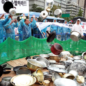 [만파식적] 솥단지