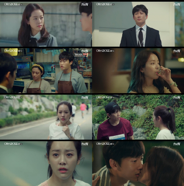 사진=tvN ‘아는 와이프’ 방송화면 캡처