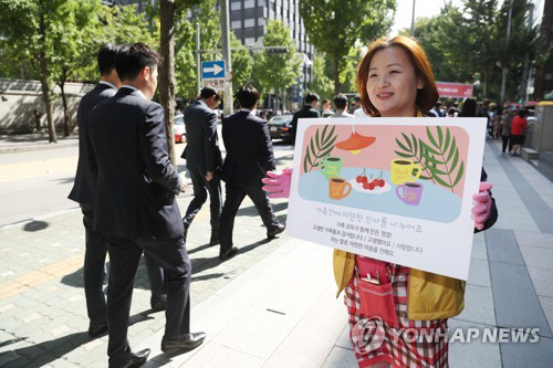 가사노동 경제가치 평가하는 통계지표 개발한다