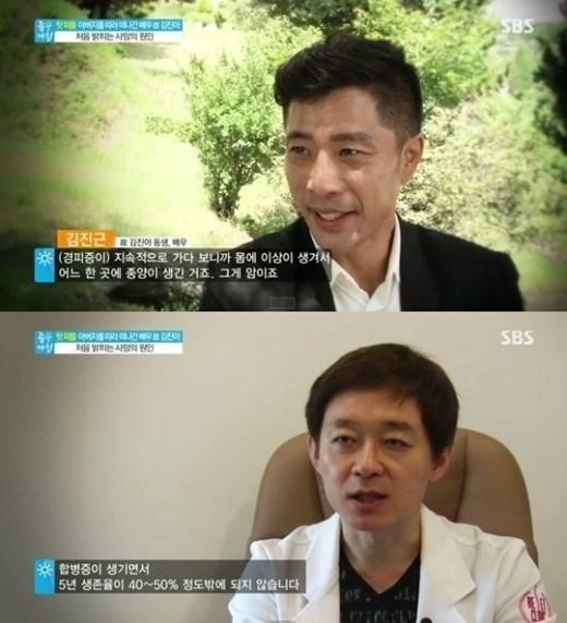 '김정근 누나' 故 김진아, 희소성 '경피증' 앓아…'면역체계 질환 중 하나'