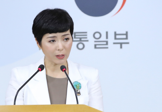 통일부 '남북철도 공동조사 제재대상 아냐…재추진할 것'