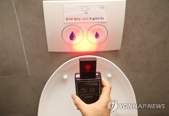 서울 공공화장실 2만곳 매일 ‘몰카’ 점검 중…‘몰카 안심구역 선언’