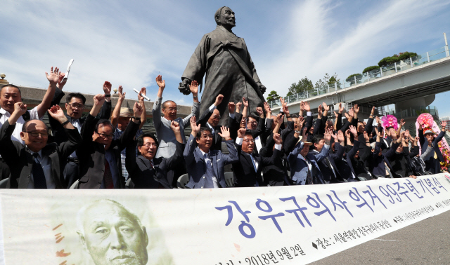 강우규 의사 의거 99주년 기념식      (서울=연합뉴스) 최재구 기자 = 2일 서울역 광장에서 열린 강우규 의사 의거 99주년 기념식에서 참석자들이 만세삼창을 하고 있다. 2018.9.2      jjaeck9@yna.co.kr  (끝)      <저작권자(c) 연합뉴스, 무단 전재-재배포 금지>