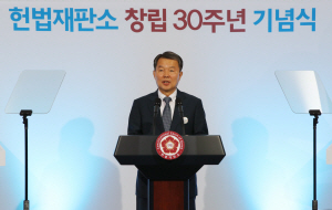 이진성 헌법재판소장이 지난 8월31일 서울 종로구 헌법재판소에서 열린 창립 30주년 기념식에서 환영사를 하고 있다. /사진제공=헌법재판소