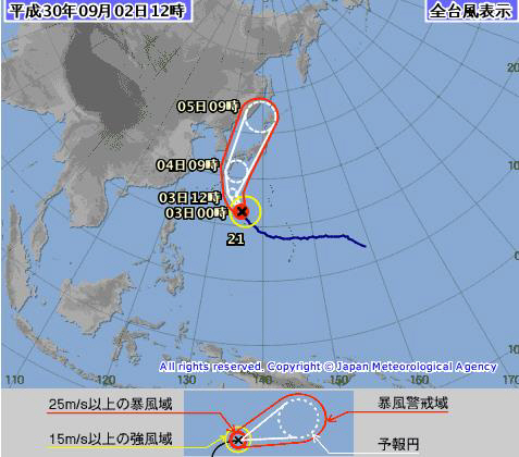 초강력 태풍 ‘제비’ 예상 경로.. 일본 열도 초긴장 ‘폭우와 강풍’ 몰고 온다