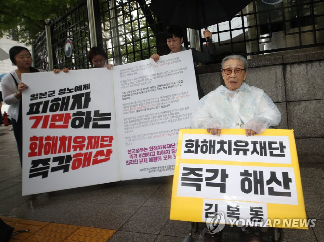 김복동 할머니, 암 수술 5일 만에 1인 시위 “日 위안부 문제, 아베가 해결해야”