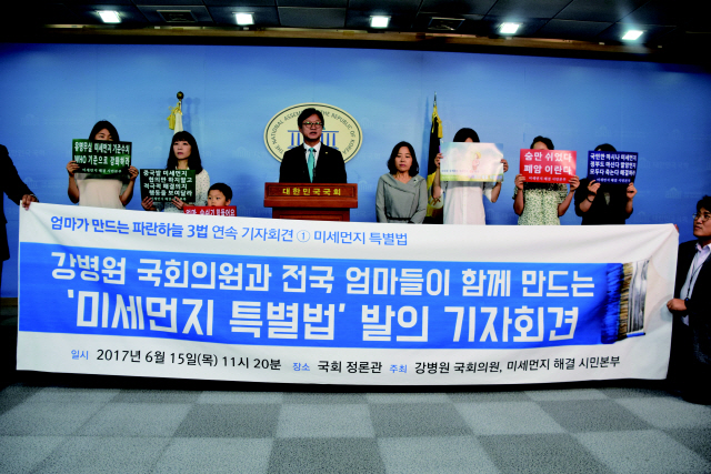 미세먼지특별법 발의 기자회견 강병원 의원, 김민수 공동대표