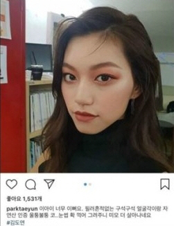 논란이 된 위키미키 김도연 관련 게시물./ 사진=박태윤 인스타그램 캡처