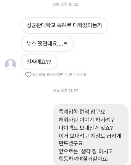 사진=최예슬 인스타그램