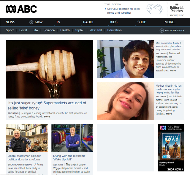 호주 ABC 방송 홈페이지 캡쳐
