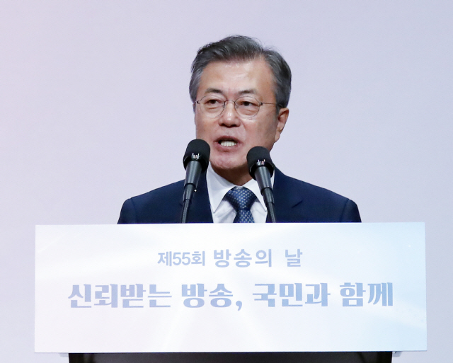 문재인 대통령이 3일 오후 서울 여의도 63 컨벤션센터에서 열린 제55회 방송의 날 축하연에서 축사하고 있다. /연합뉴스