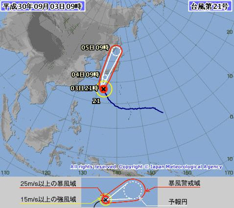 태풍 제비 예상진로 / 사진=일본 기상청