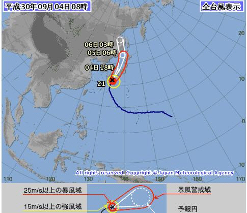 사진=일본 기상청