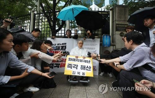 일본군 위안부 피해자 김복동 할머니가 3일 화해치유재단 해산을 요구하는 피켓을 들고 1인 시위를 하고 있다. /연합뉴스