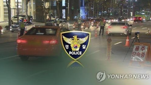 경찰, 교통사고 현장 수습하던 경찰관 치고 달아난 50대 女 검거