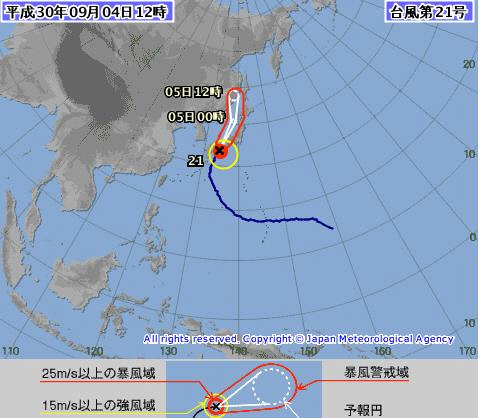 일본 태풍 '제비' 영향 간사이 공항 폐쇄, 역대급 피난행렬 쏟아져