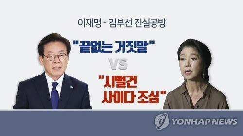 김부선 경찰 출석 초읽기, 스모킹건 '이재명 사진'은 정말 있을까