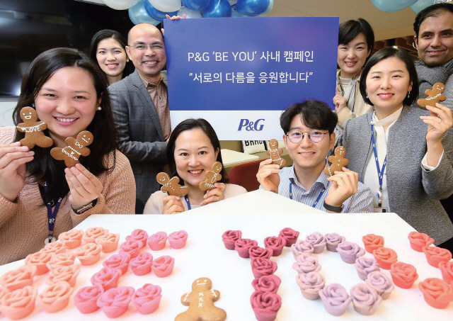 올해 3월 한국P&G 는 세계 여성의 날을 기념해 사내 양성평등을 실천하는 ‘비유(BE YOU)’ 캠페인을 시작했다. 사진은 이를 축하하는 ‘비 유어 데이(BE YOU DAY)’ 행사 모습.