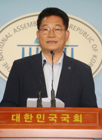 송영길 의원/연합뉴스