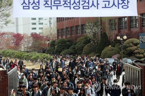 2018 상반기 대졸 신입사원 공개 채용을 위한 삼성 직무적성검사에 응시한 취업 준비생들./연합뉴스