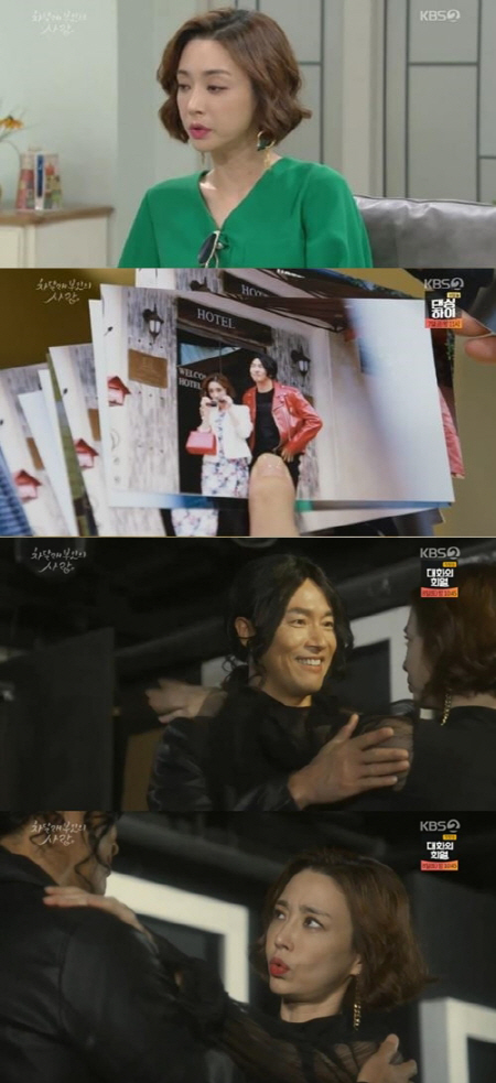 사진=KBS 2TV‘차달래 부인의 사랑’ 방송화면 캡처