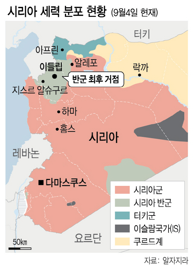 시리아 내전 마지막 전투 '카운트다운'