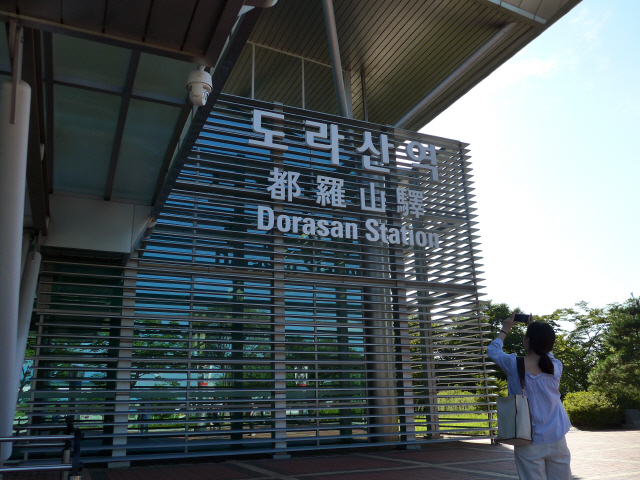 도라산역을 찾은 방문객이 역 앞에서 사진촬영을 하고 있다.