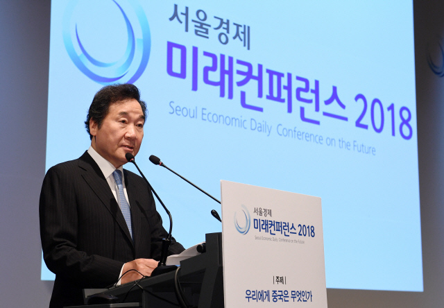 5일 서울 광진구 비스타워커힐서울호텔에서 서울경제신문 주최로 열린 ‘미래컨퍼런스 2018’에서 이낙연 국무총리가 축사를 하고 있다. /권욱기자