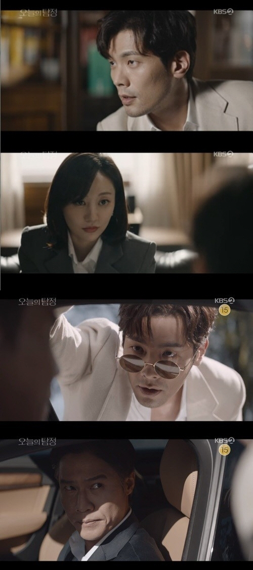 사진=KBS2 ‘오늘의 탐정’ 방송화면 캡처