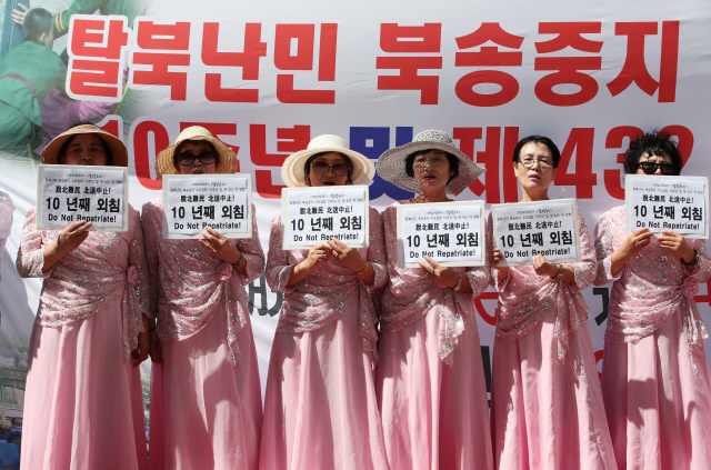 5일 오전 서울 중구 서울중앙우체국 앞에서 있던 탈북난민 북송중지 수요집회 10주년 및 제432차 집회의 모습이다./연합뉴스