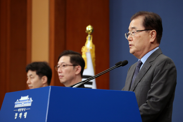 18~20일 '3차 정상회담'…남북관계에 다시 탄력 붙을까