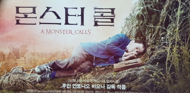SBS, 오늘(6일) 영화 ‘몬스터콜’ 방영..‘김어준의 블랙하우스’ 후속 미정