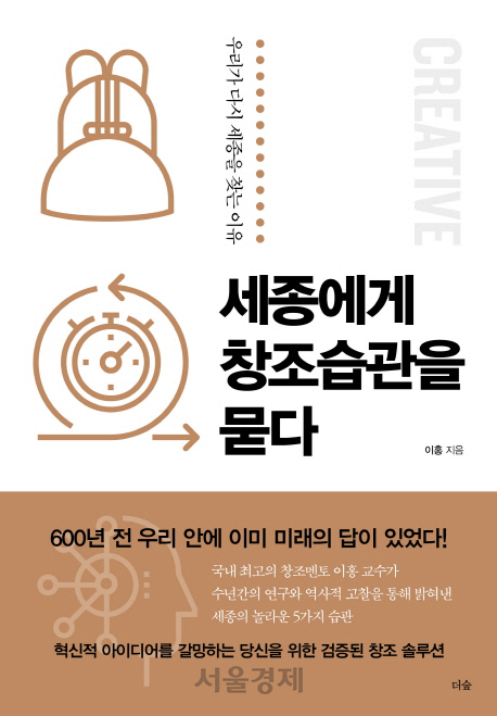 [책꽂이-새책 200자 읽기] 나는 왜 지배받는가 外