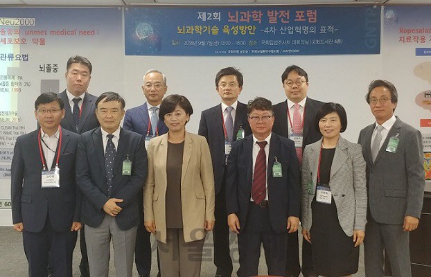 [서울경제TV] 지엔티파마, ‘뇌과학 발전 포럼’ 개최… 치매·뇌과학기술 육성방안 논의