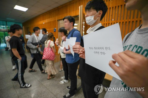 지난 5월 24일 오후 서울 서대문구 연세대학교 위당관 대강당 앞에서 학생들이 성 칼럼니스트 겸 작가 은하선 씨의 강연을 반대하는 문구가 적힌 종이를 들고 있다./연합뉴스