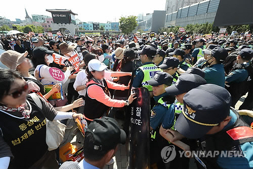 인천 퀴어축제 '반대집회 참가자에 밀려…' 사실상 무산
