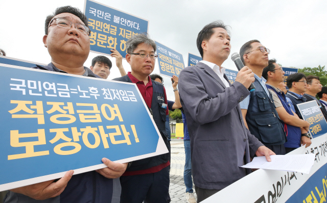 29일 오전 청와대 분수대 앞에서 공적연금강화국민행동 회원들이 국민연금 급여인상 사회적 논의를 촉구하는 기자회견을 하고 있다./연합뉴스