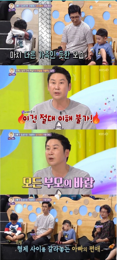 /사진=KBS2 ‘안녕하세요’ 방송화면 캡처