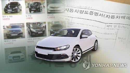 구매자들에게 중고차를 비싼 가격에 강매한 중고차 사기단이 경찰에 검거됐다./연합뉴스