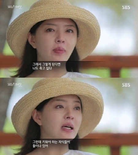 /사진=SBS ‘두 여자의 고백’ 방송화면 캡처