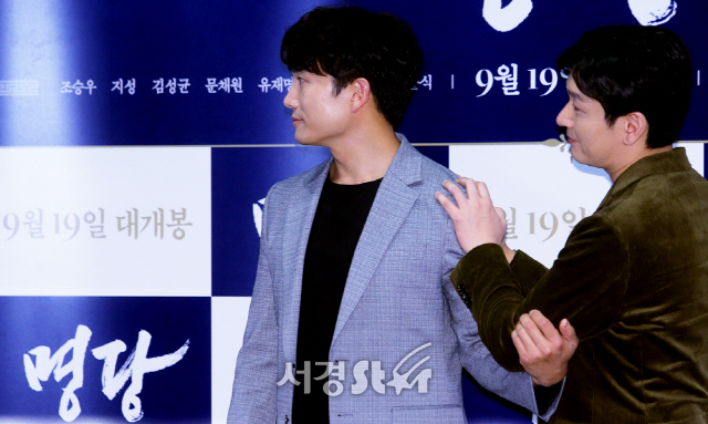 배우 조승우, 지성이 11일 서울 삼성동 코엑스 메가박스 MX관에서 열린 영화 ‘명당’ 언론시사회에 참석하고 있다.