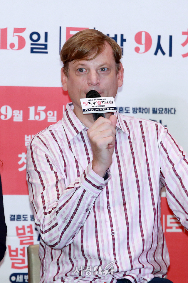 마이클엉거가 E채널 예능 ‘별거가 별거냐3’ 제작발표회에 참석했다.