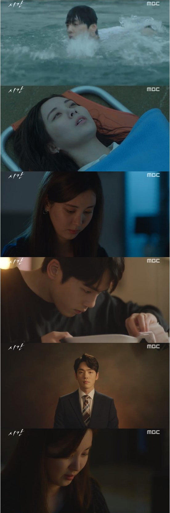 MBC ‘시간’ 화면 캡쳐