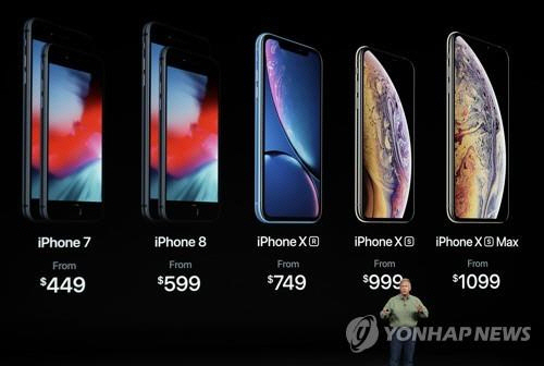 아이폰XS 맥스 최고 200만원 넘을 듯, 한국 1차 출시국 또 제외