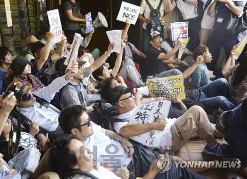 지난 6월 3일 오후 일본 가나가와(神奈川)현 가와사키(川崎)시 교육문화회관에서 열리려던 강연회가 헤이트 스피치에 반대하는 시민들의 저항으로 중단됐다. /연합뉴스
